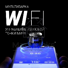 Мультиварка Polaris PMC 5017 Wi FI IQ Home серебристый/белый, 3 л, 860 Вт, сенсорное, 24 программы