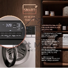 Стиральная машина Weissgauff WM 45127 DC Inverter Steam белый, загрузка фронтальная 7 кг, 1200 об/мин., класс: А+++
