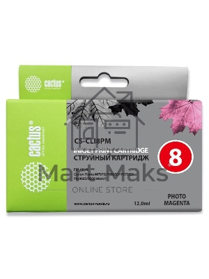 Картридж струйный Cactus CS-CLI8PM пурпурный (12 мл) для Canon Pixma iP6600/iP6600d/iP6700/iP6700d/MP960/MP970/PRO 9000