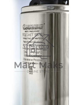 Садовый насос скважинный Джилекс ВОДОМЕТ 55/50 600Вт 3300л/час (в компл.:Фирменный обратный клапан)