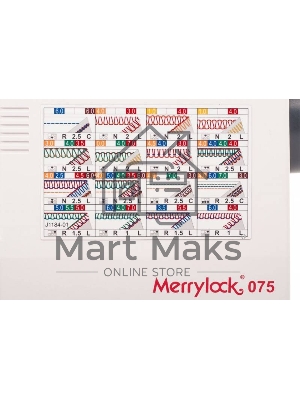 Коверлок Merrylock 075 белый