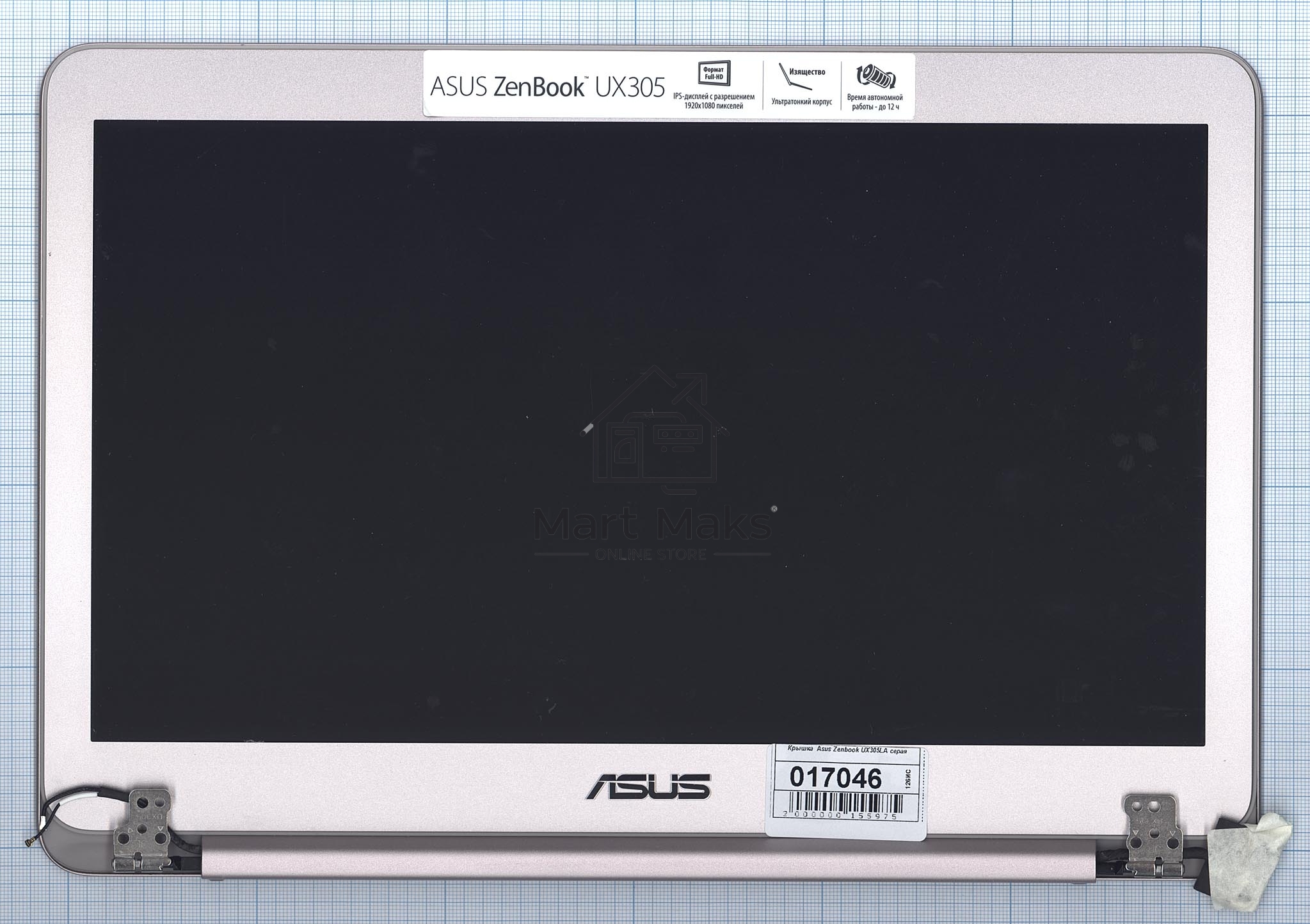 Крышка для Asus Zenbook UX305LA QHD+ серая