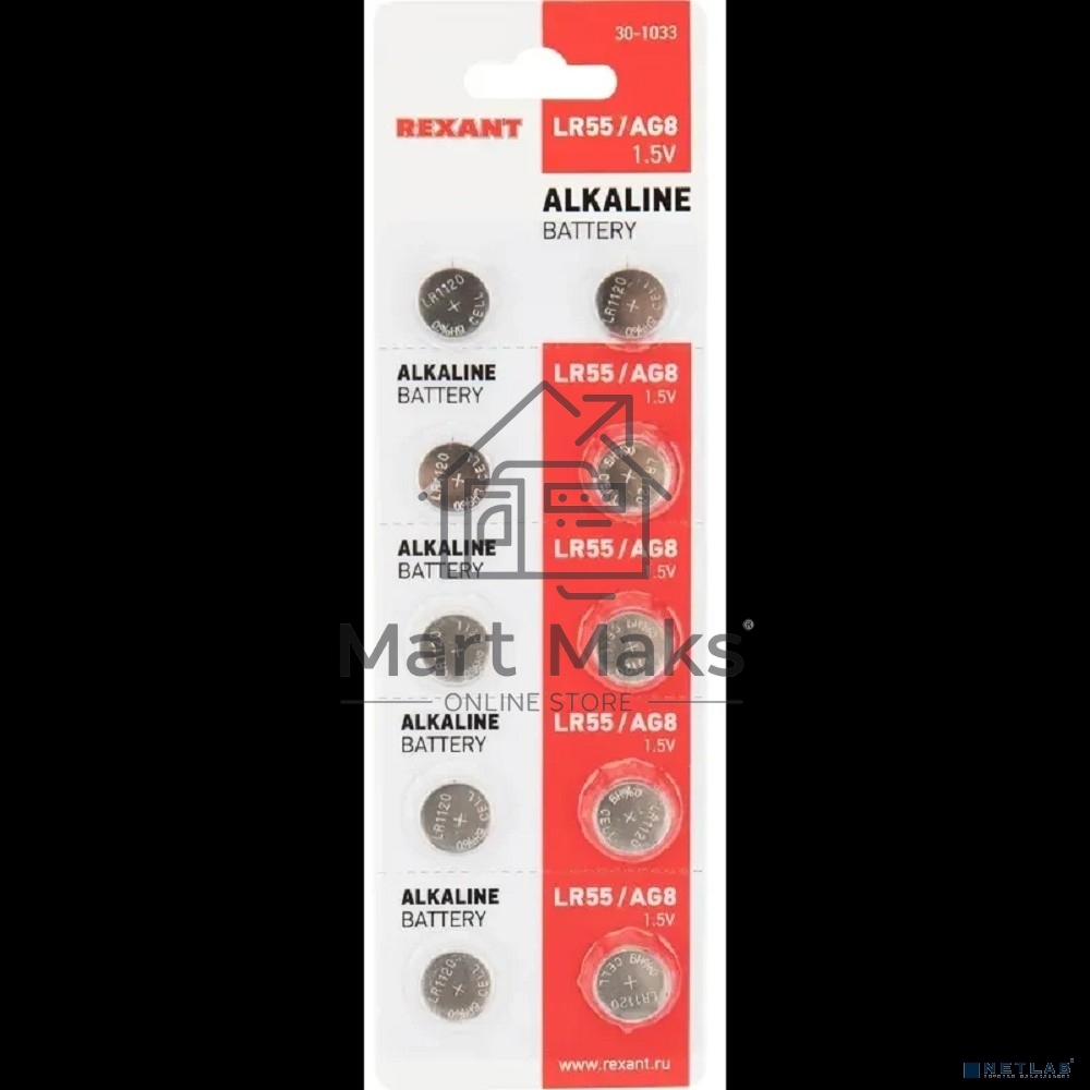 Батарейка часовая Rexant LR55, 1,5В, 10 шт (AG8, LR1120, G8, 191, GP91A, 391, SR1120W) блистер