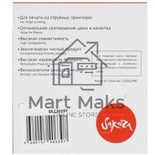 Картридж струйный Sakura C13T887400 (T8874 Y) для Epson, желтый, 660 мл., 50000 к.