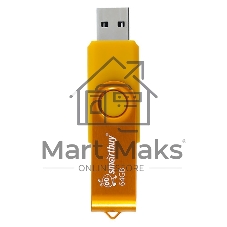 Флешка USB Smartbuy Twist Yellow (SB064Gb2TWY), 64Gb, USB 2.0, R/W 20/10, желтый