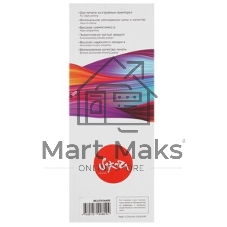 Картридж струйный Sakura C13T636A00 (T636A Orange) для Epson, оранжевый, 700 мл.