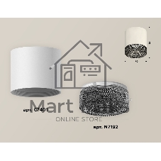Светильник Ambrella Light XS7401021 SWH/BK белый песок/тонированный MR16 GU5.3 (C7401, N7192)