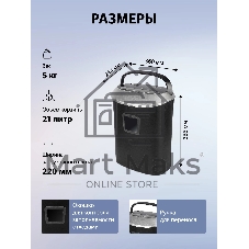 Шредер Cactus CS-SH-P6 черный (секр.P-4) фрагменты 10лист. 21лтр. скрепки скобы пл.карты