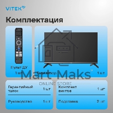 Телевизор QLED Vitek 50