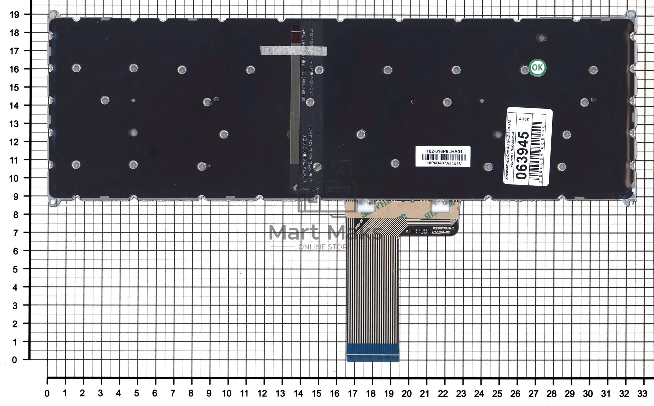 Клавиатура для ноутбука Acer Swift 3 SF315-51 черная с подсветкой