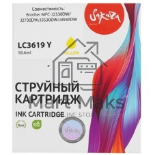 Картридж струйный Sakura C13T887400 (T8874 Y) для Epson, желтый, 660 мл., 50000 к.