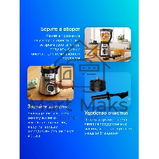 Блендер стационарный Bosch MMB6384M черный/нержавеющая сталь, 1200 Вт, 3 скорости