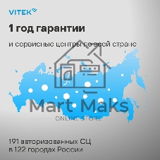 Телевизор QLED Vitek 50