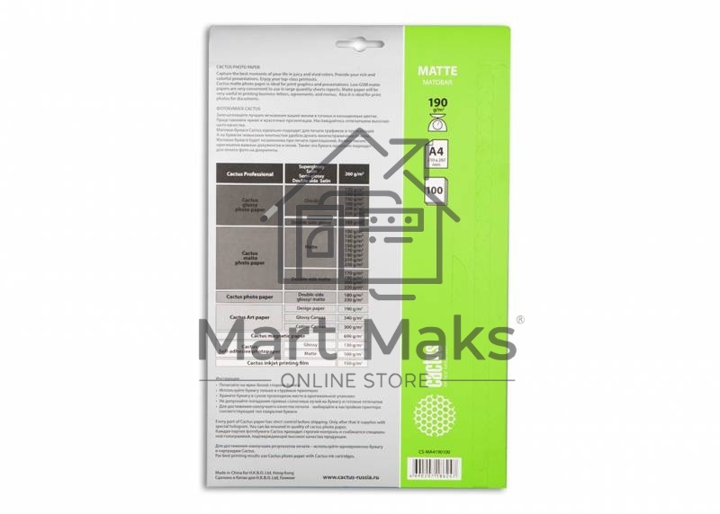 Фотобумага Cactus CS-MA4190100 A4/190г/м2/100л. матовая для струйной печати