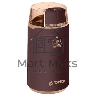 Кофемолка Delta DL-087К коричневая: 250 Вт, вместимость 60 г (8)