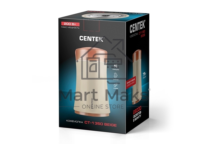 Кофемолка Centek CT-1350 бежевый