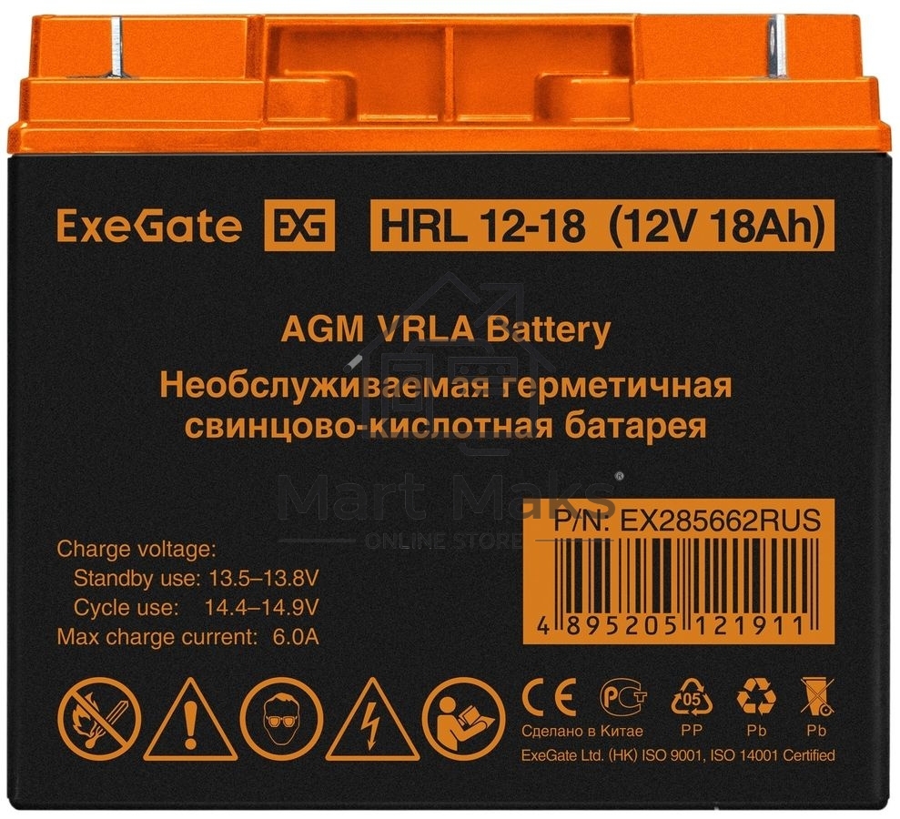Аккумуляторная батарея ExeGate EX285662RUS HRL 12-18 (12V 18Ah, клеммы F3 (болт М5 с гайкой))