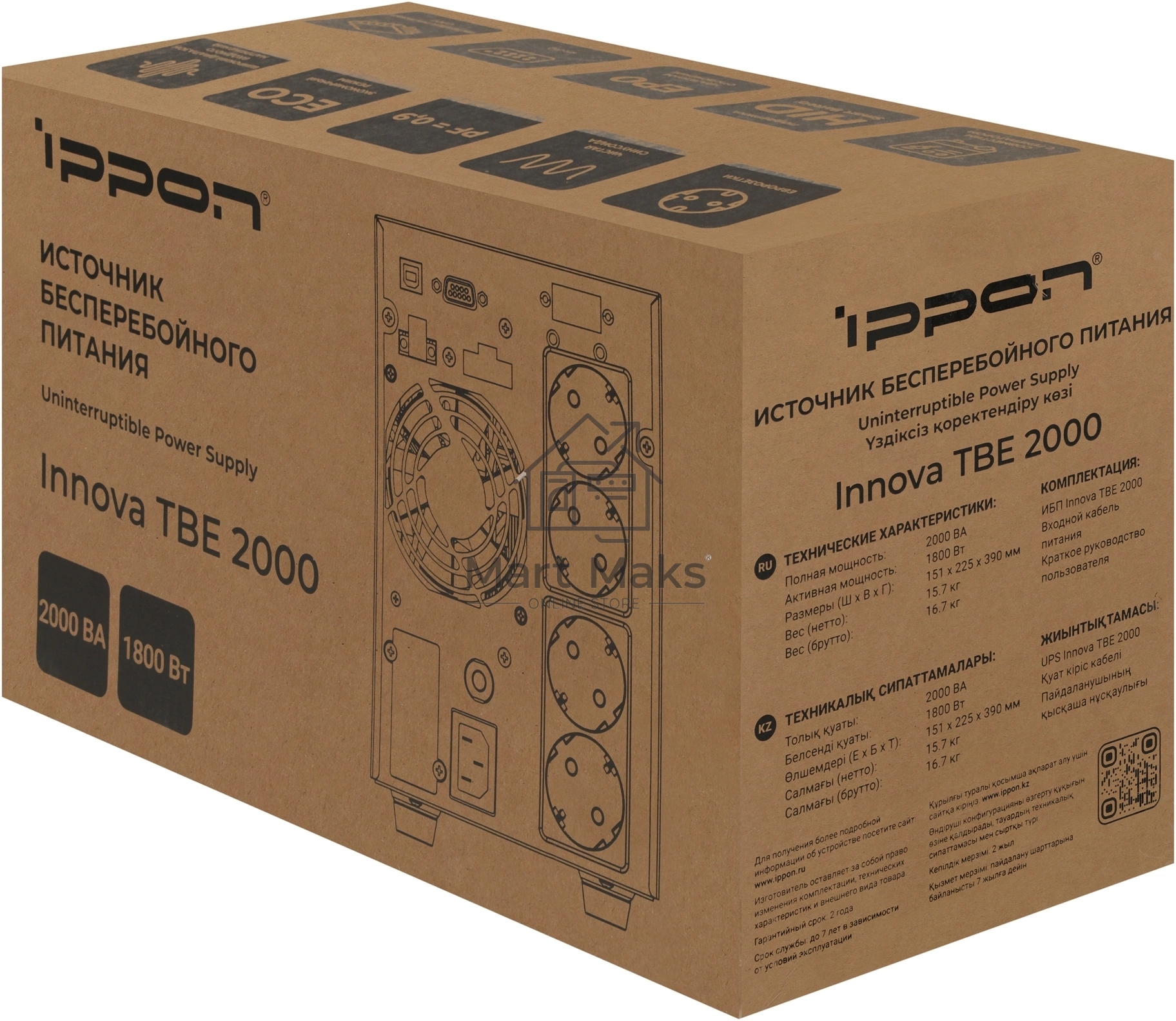 Источник бесперебойного питания Ippon Innova TBE 2000 1800Вт 2000ВА черный