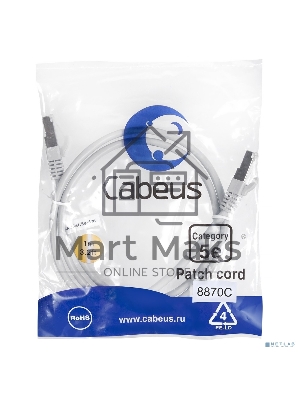 Шнур коммутационный Cabeus, кат. 5е, экр., F/UTP, RJ45/RJ45, LSZH, AWG24, 1м, серый