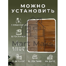 Зеркало Bau Stil 70х80, сенсорная LED подсветка, пластиковый защитный корпус
