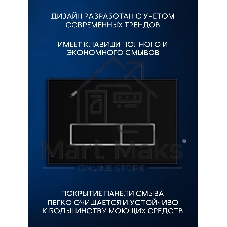 Инсталляция с унитазом комплект BAU NEO 6 в 1: унитаз подвесной безободковый торнадо Bau Dream 51х35, быстросъемное сиденье микролифт, кнопка смыва BAU Pulse, черная матовая/хром