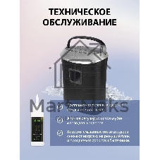 Шредер Cactus CS-SH-P6 черный (секр.P-4) фрагменты 10лист. 21лтр. скрепки скобы пл.карты