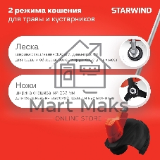 Триммер электрический Starwind SBG-300.20-4.4, 18 В, 02 Ач