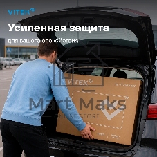 Телевизор QLED Vitek 50