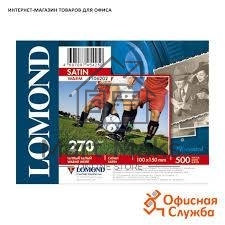 Фотобумага Lomond 1106202 A6/270г/м2/500л./тепло-белый атласная для струйной печати