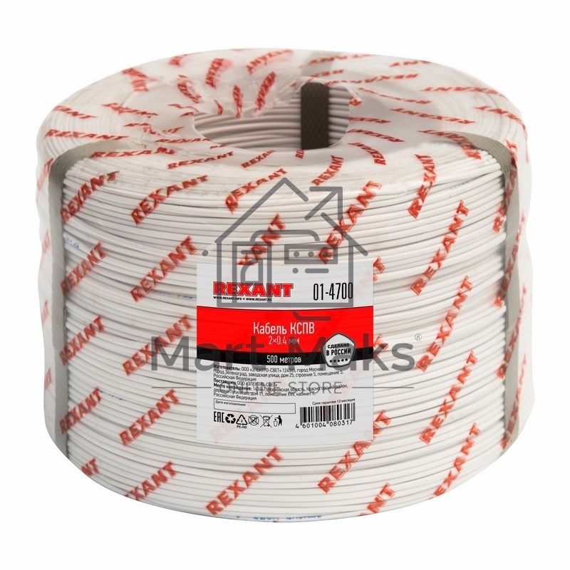 Кабель сигнальный Rexant КCПB 2х0,4 мм, бухта 500 м