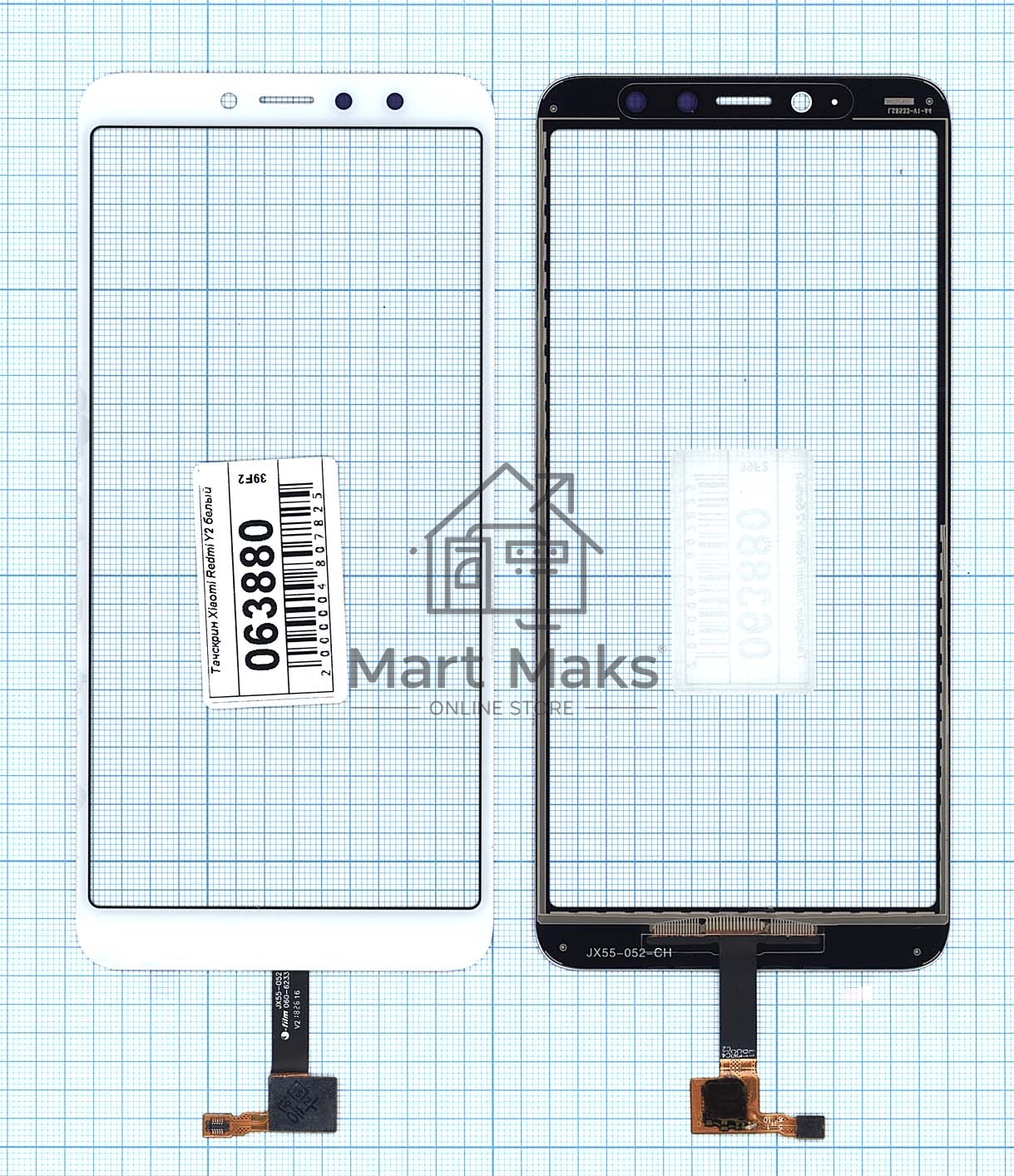 Сенсорное стекло (тачскрин) для Xiaomi Redmi Y2, белое