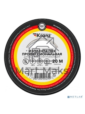 Изолента ПВХ KRANZ профессиональная, 0.18х19 мм, 20 м, черная (10 шт./уп.)