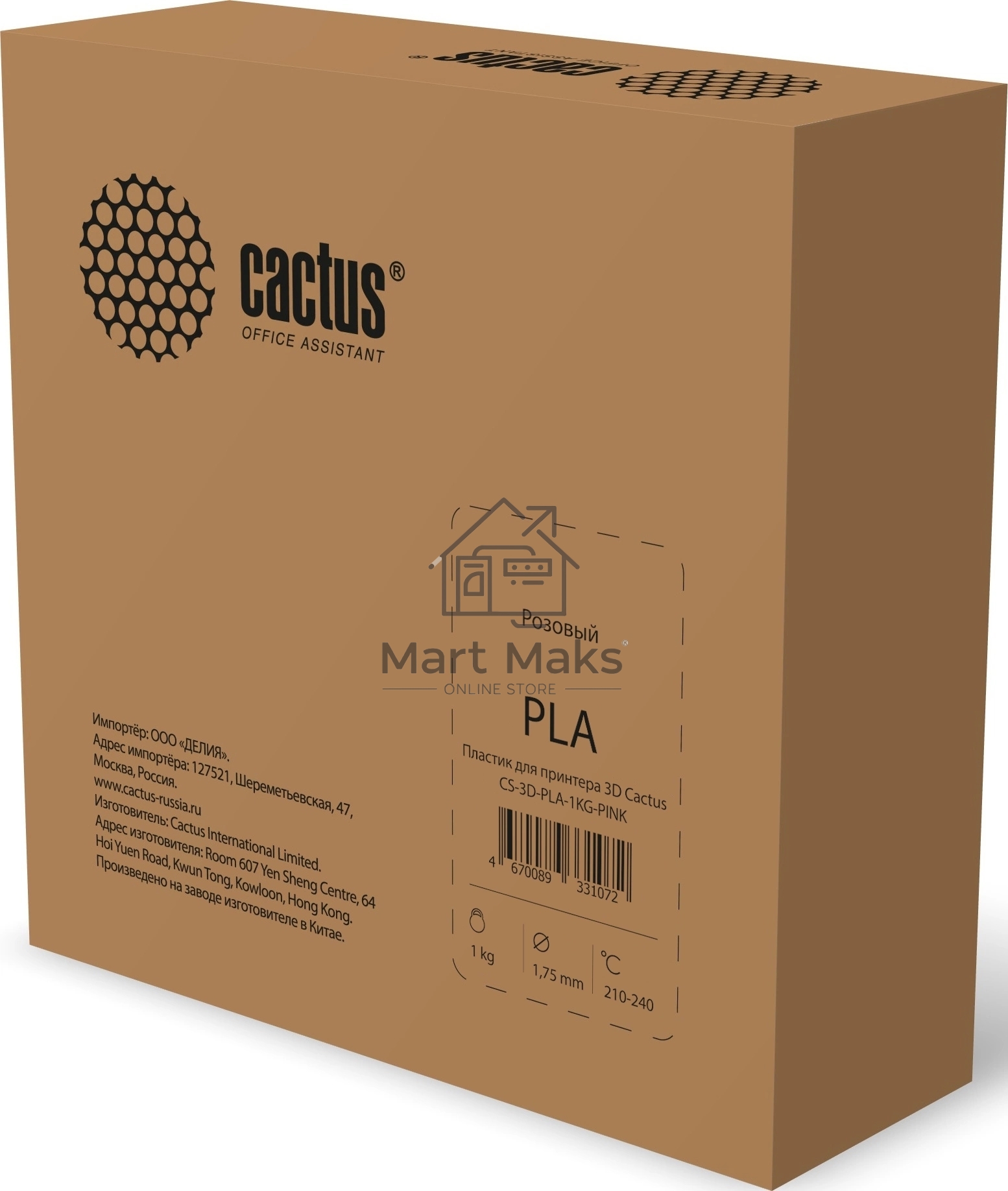 Пластик для принтера 3D Cactus CS-3D-PLA-1KG-PINK PLA d1.75мм 1кг 1цв.