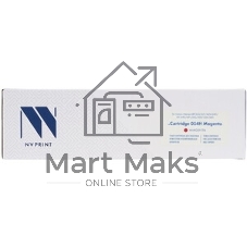Картридж лазерный NVPrint совместимый NV-054H Magenta для Canon i-Sensys LBP-620/621/623/640/MF-640/641/642/643/644/645 (2300k)
