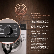 Стиральная машина Weissgauff WM 45127 DC Inverter Steam белый, загрузка фронтальная 7 кг, 1200 об/мин., класс: А+++