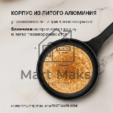 Сковорода блинная Rondell Zeita Neu RDA-1368, 24 см, без крышки, черный