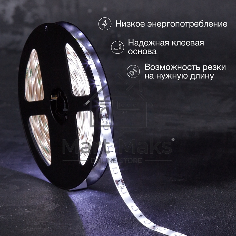 Лента LED 5 м 12 В 2835 6500 К IP65 60 LED/м для БП с клеммами LAMPER