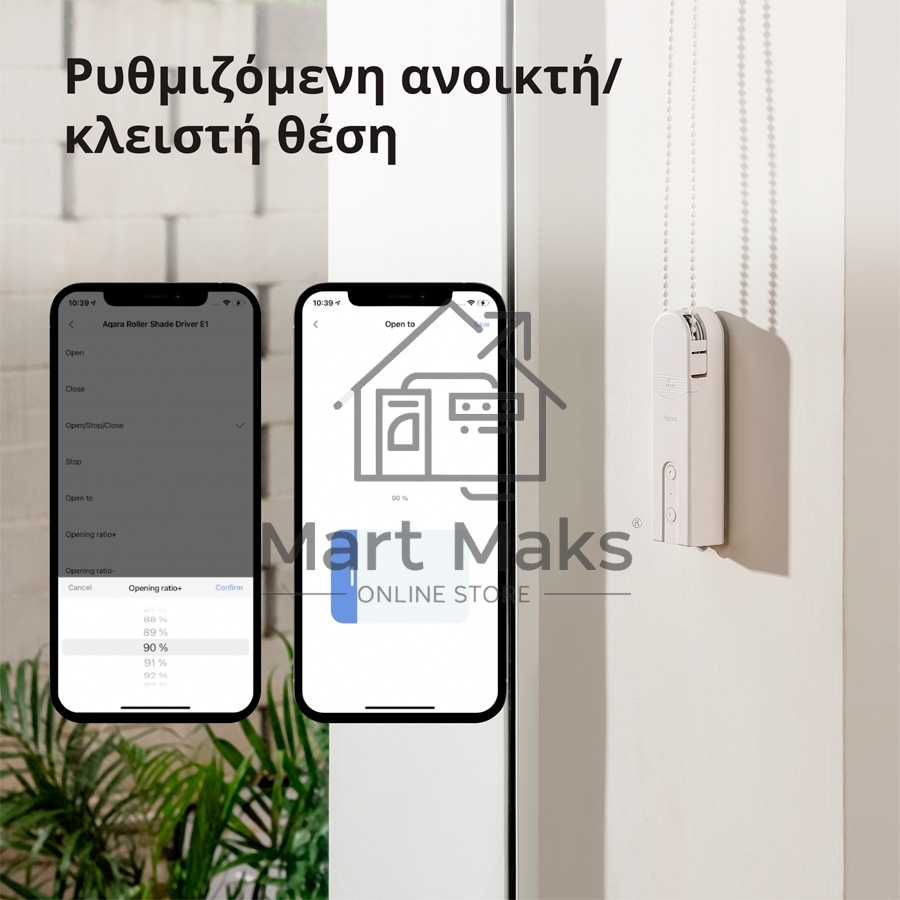 Мотор для руллоных штор Aqara Roller Shade Driver E1 (RSD-M01)