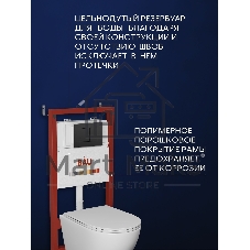 Комплект BAU 6 в 1: инсталляция BAU PRO для подвесного унитаза, унитаз подвесной безободковый торнадо обратного потока Bau Dream 52х36 Hurricane-5, сиденье быстросъемное микролифт, кнопка смыва BAU Stil , черная матовая