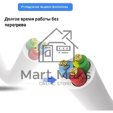 Сетевой фильтр Deli ET438 3 м, 5 розеток, белый (пакет ПЭ)