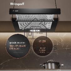 Вытяжка Weissgauff TEL 500 Black Glass