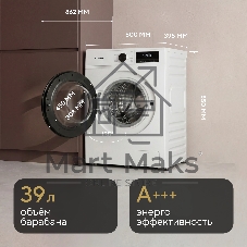 Стиральная машина Hyundai WME6010 белый, загрузка фронтальная 6 кг, 1000 об/мин, класс A+++