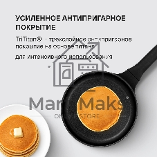 Сковорода блинная Rondell Zeita Neu RDA-1368, 24 см, без крышки, черный