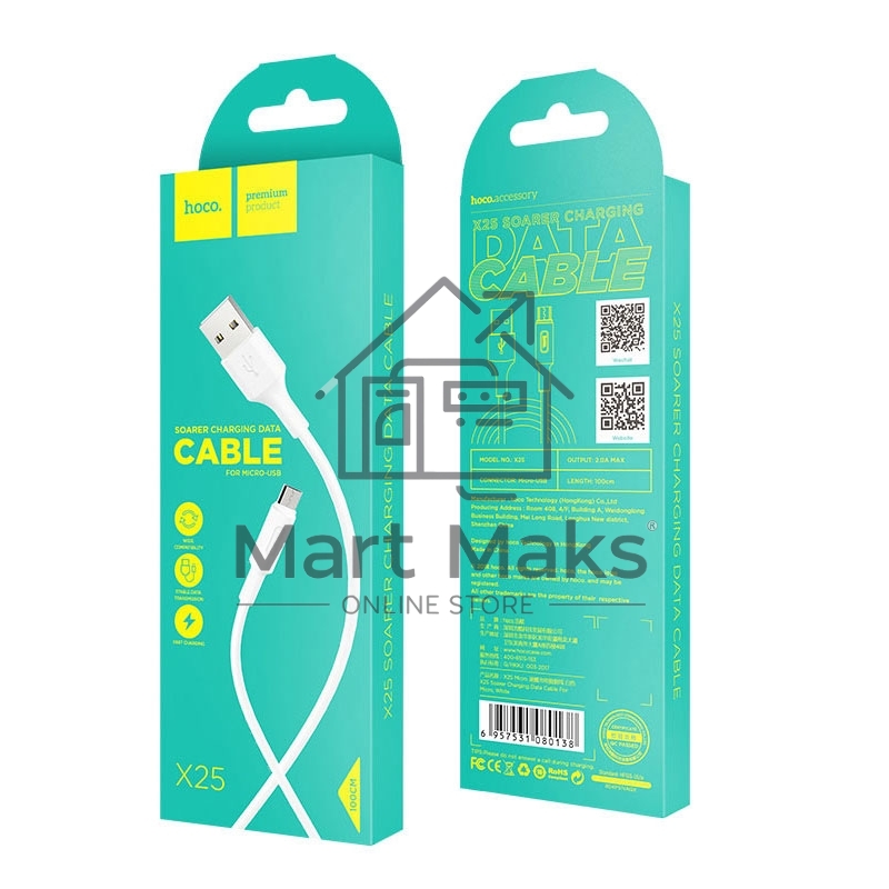 Кабель USB 2.0 hoco X25, AM/microBM, белый, 1м