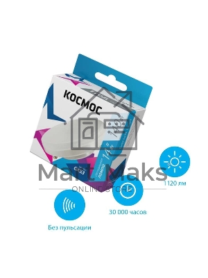 Лампа светодиодная LED 14Вт 220В GX53 4500К Космос Lksm_LED14wGX5345C