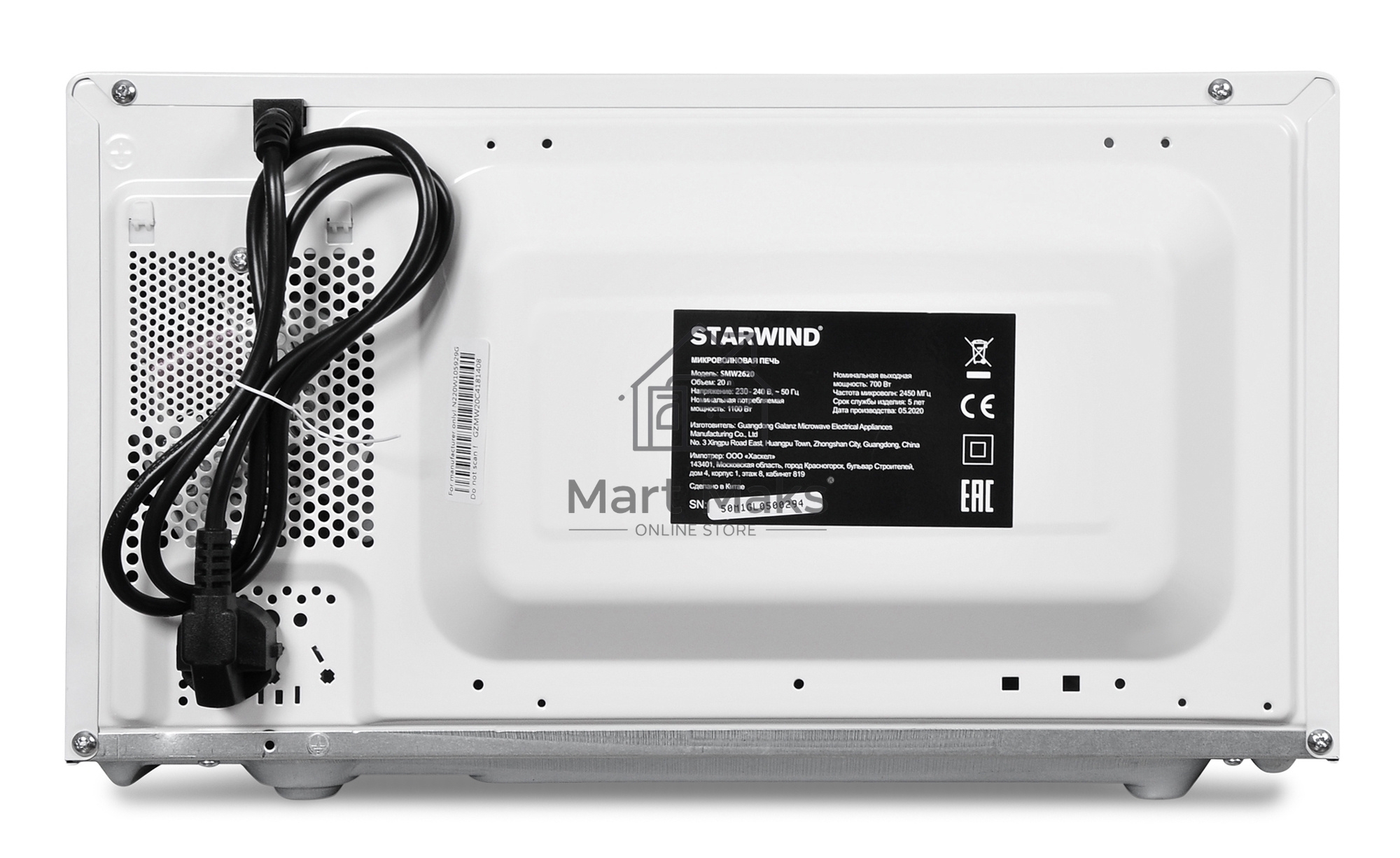Микроволновая печь Starwind SMW2620 20л. 700Вт белый