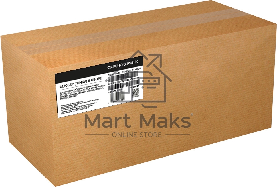 Печка в сборе Cactus CS-FU-KYO-FS4100 (302TA93040, 302LV93116, FK-3130, FK-3300) для Kyocera FS-4300DN/4200DN/4100DN;ECOSYS P3260/P3155/P3060DN/P3055DN