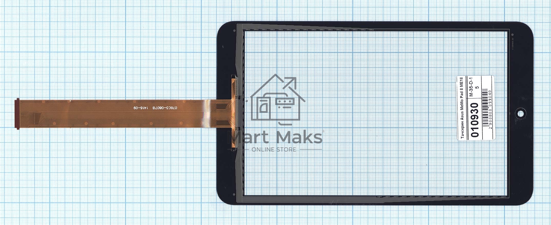 Сенсорное стекло (тачскрин) для Asus MeMo Pad 8 ME181 ME181C черное