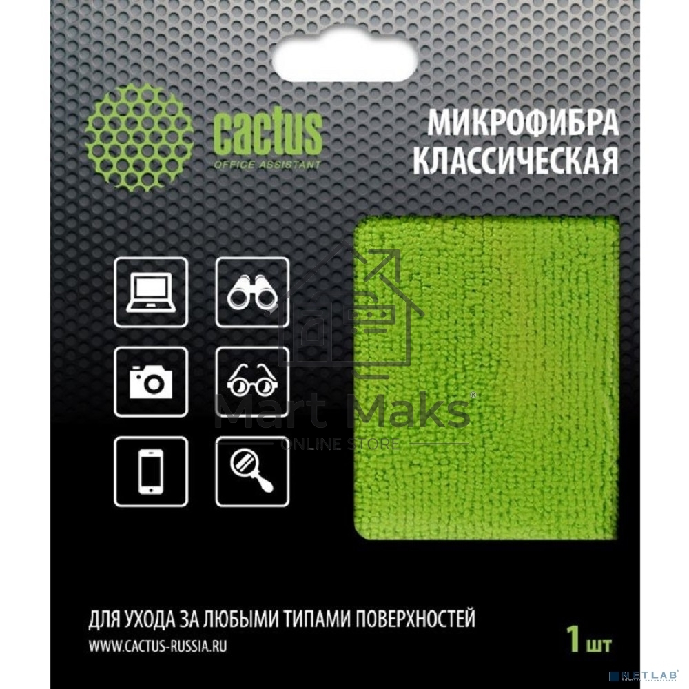 Салфетка Cactus CS-MF02 универсальная 1шт 25х25см