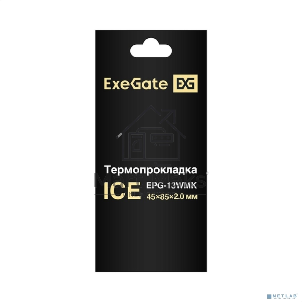 Термопрокладка ExeGate Ice EPG-13WMK (45x85x2.0 мм, 13,3 Вт/ (м•К))